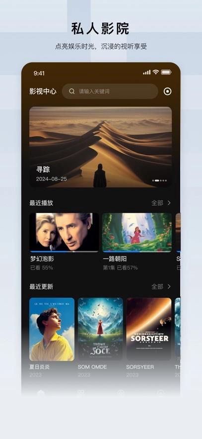 绿联云最新版