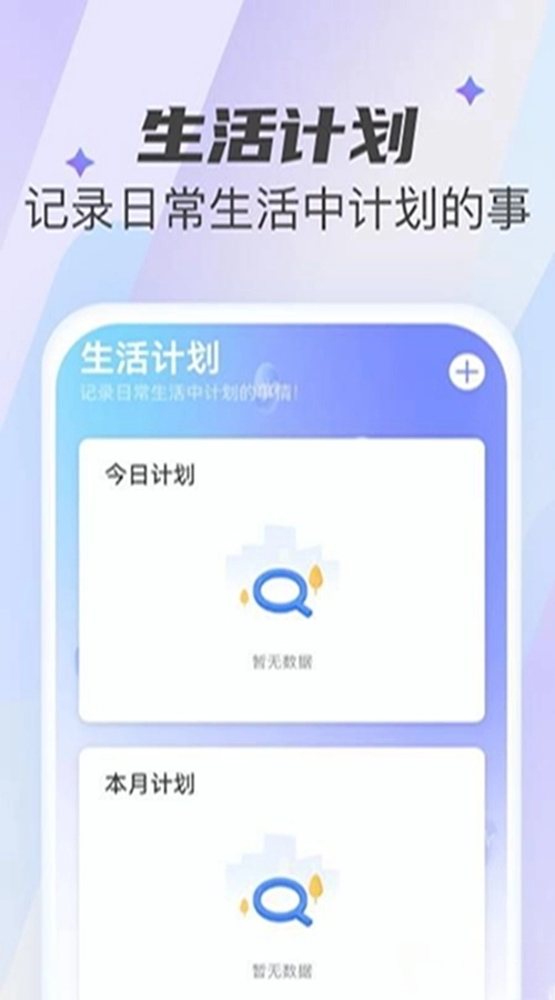 非凡清理大师免费版图4