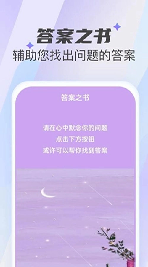 非凡清理大师免费版图5