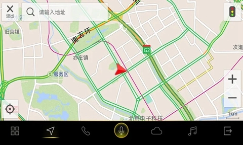 FAW-VW Link 安卓版图3