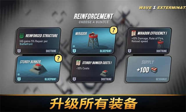 塔之统治图3