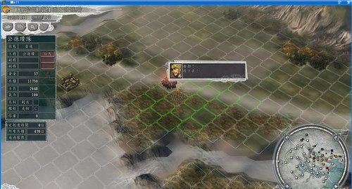 三国志11修改器中文版图2