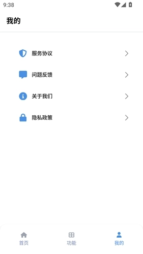 坨子工具箱软件最新版图3