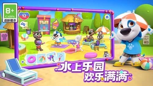 汤姆猫总动员2最新版