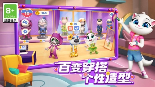 汤姆猫总动员2最新版