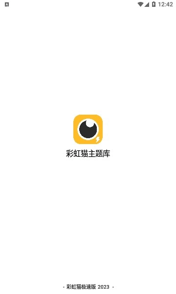 闲云鹤彩虹猫免费版图2