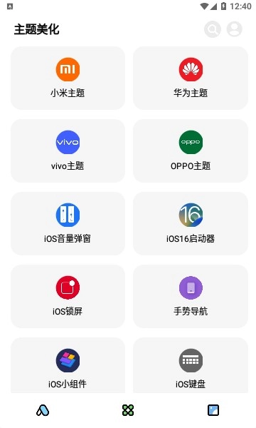 闲云鹤彩虹猫免费版图1