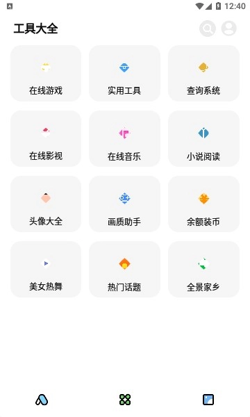 闲云鹤彩虹猫免费版图3