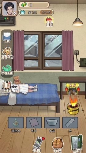 末世冰潮逆袭GM菜单版