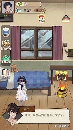 末世冰潮逆袭GM菜单版