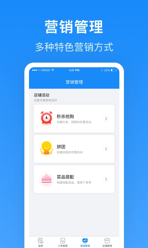 生活Plus商家(3)