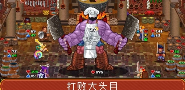 苏打地牢2加强版