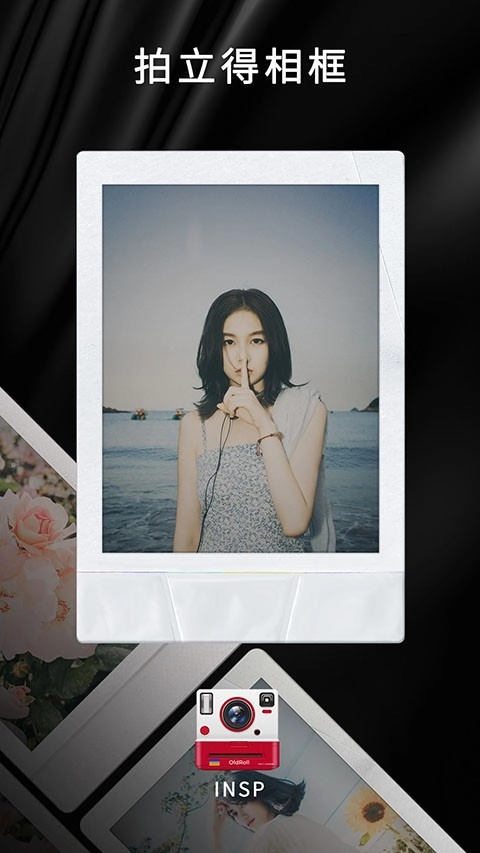 OldRoll相机手机版