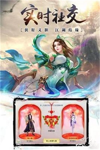 五行御天传最新版图1