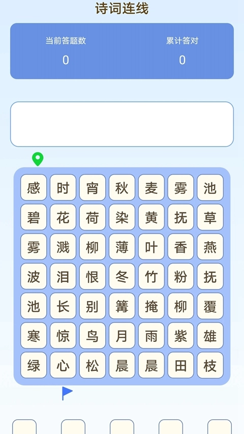 乐在答题正版