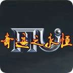 奇迹之永恒最新版 V25.03.16.3