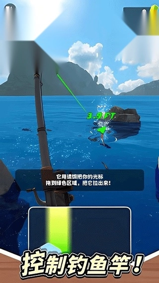 俄罗斯钓鱼4wiki图1