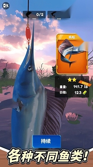 俄罗斯钓鱼4wiki图2