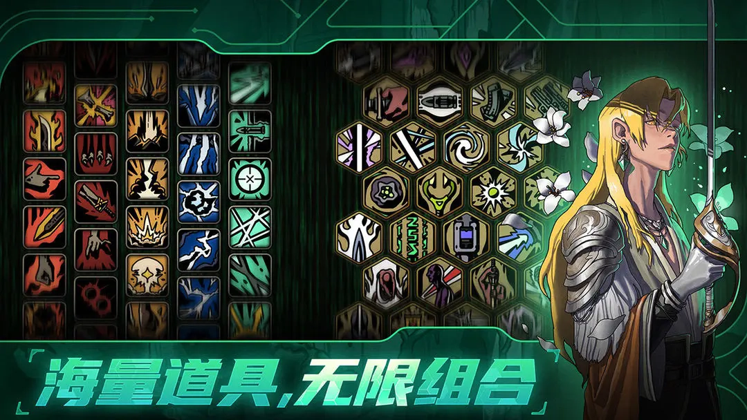 绝地鸭卫最新版(4)