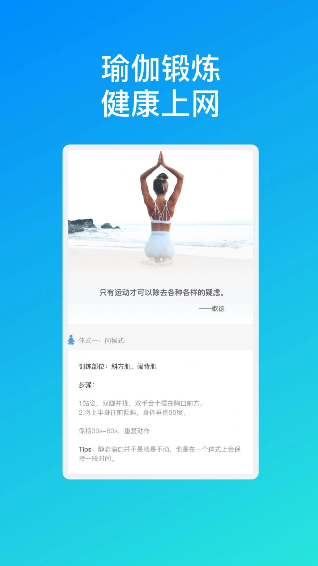 星河速联WiFi截图1