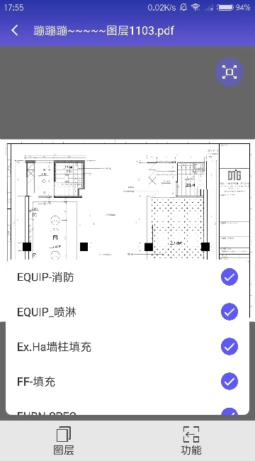 建筑工匠教培平台图3