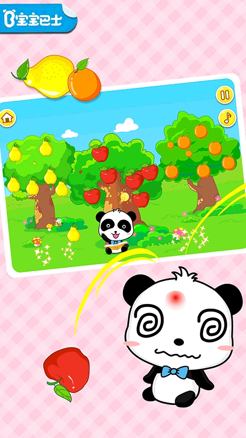 宝宝巴士宝宝童谣