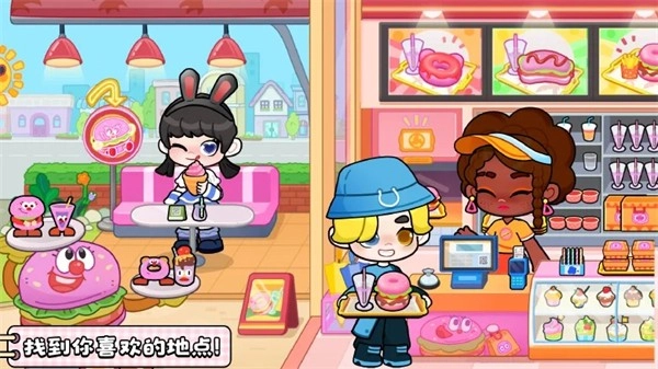 奇妙创意世界海滩版图2