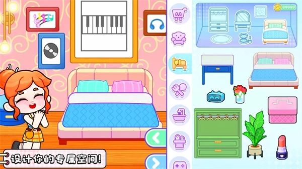 奇妙创意世界海滩版图4