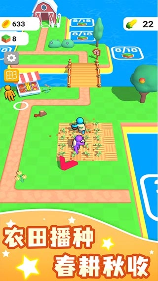 农场达人中文版