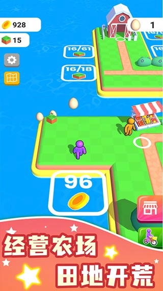 农场达人中文版