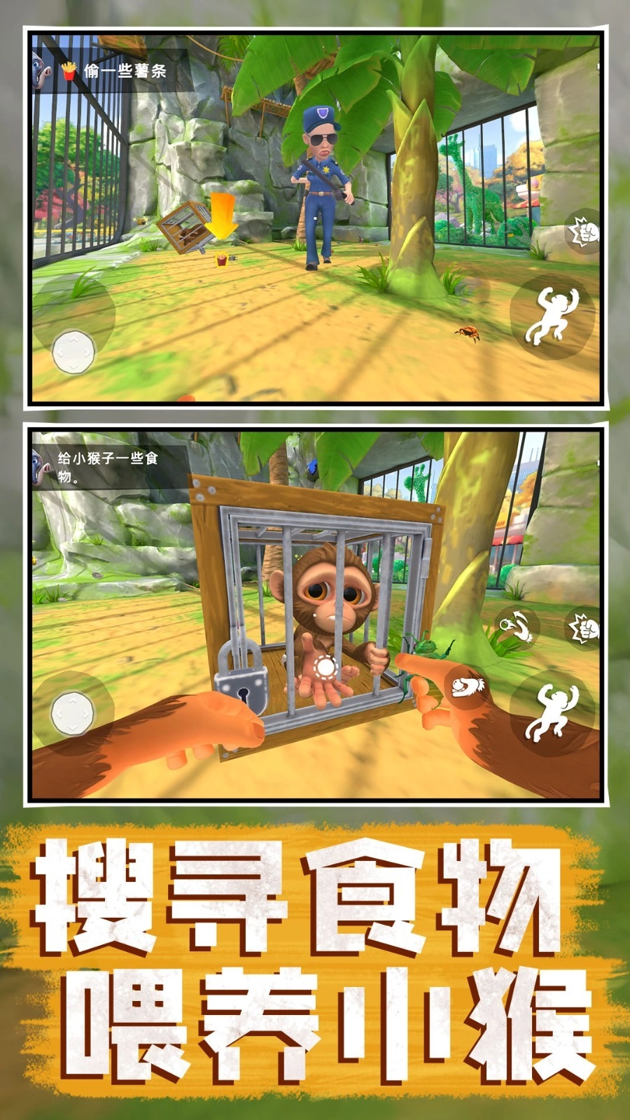 急急国王模拟器图1