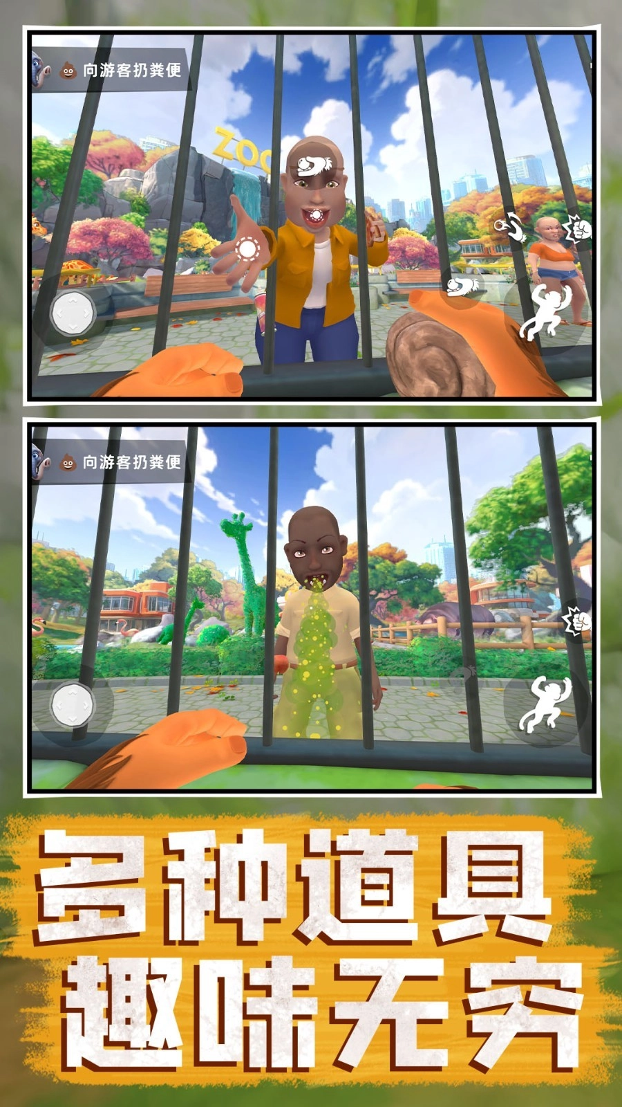 急急国王模拟器图4