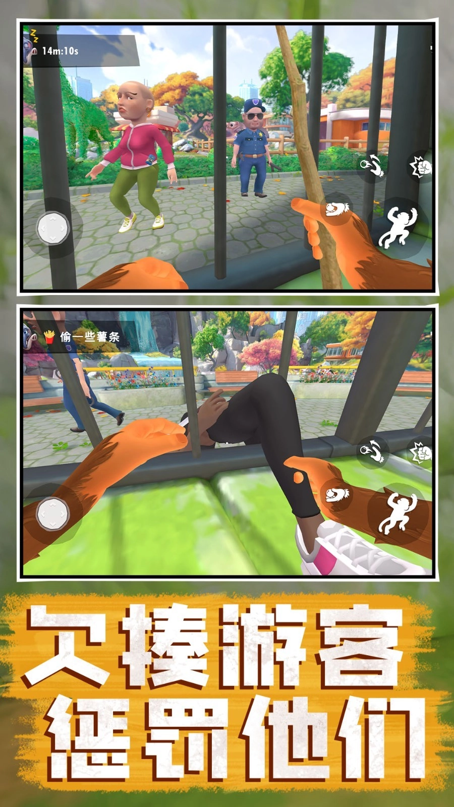 急急国王模拟器图3