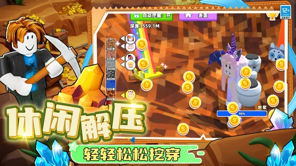 蚂蚁矿工(2)
