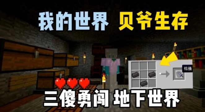 skinseed我的世界皮肤制作器  手机版