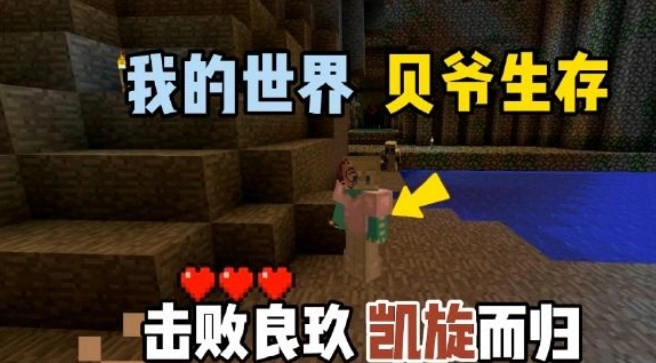 skinseed我的世界皮肤制作器  手机版