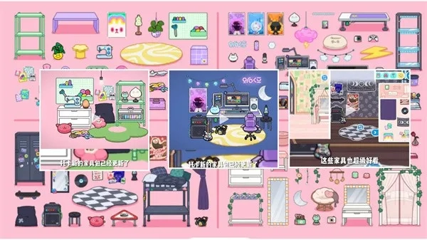 托卡世界(模拟经营游戏)  手机版-图4