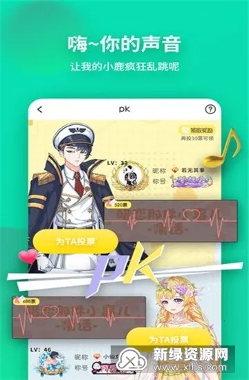 戏精大侦探2026本  游戏纯净版图4