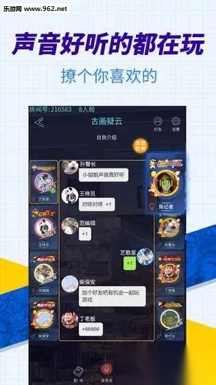 戏精大侦探2026本  游戏纯净版图1