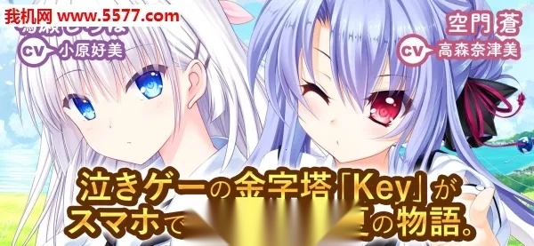 summer pockets(海岛文字互动游戏)  re-UVKA 手机版截图0