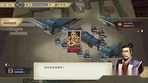 太阁立志传5DX(战国题材游戏)  手机版(2)