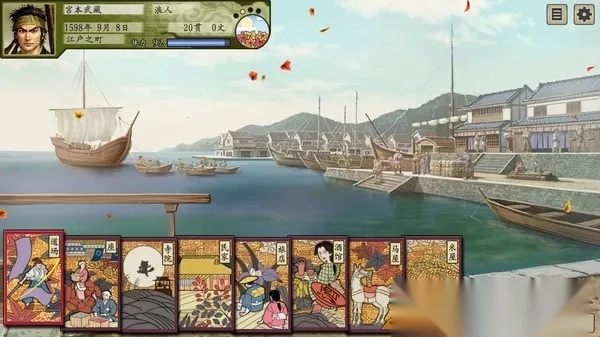 太阁立志传5DX(战国题材游戏)  手机版(3)