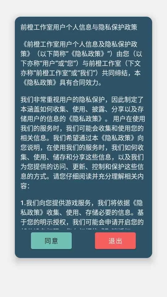 清风剑谱2026  安卓版截图2