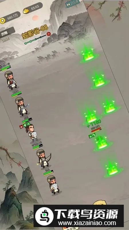 清风剑谱2026  安卓版截图4