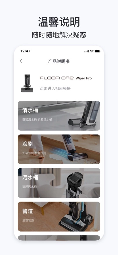 添可生活最新版