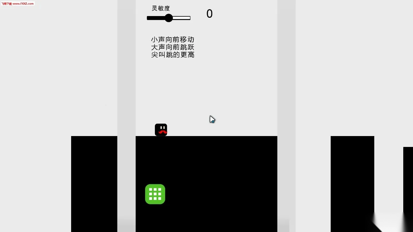八胡子声控大冒险2026  手机版截图3