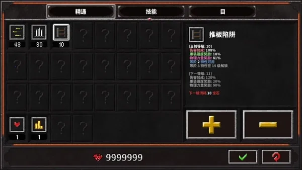 地牢战争2最新手机版图4