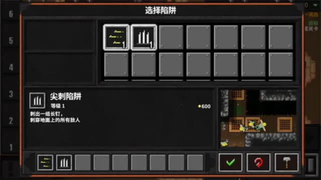 地牢战争2最新手机版图2