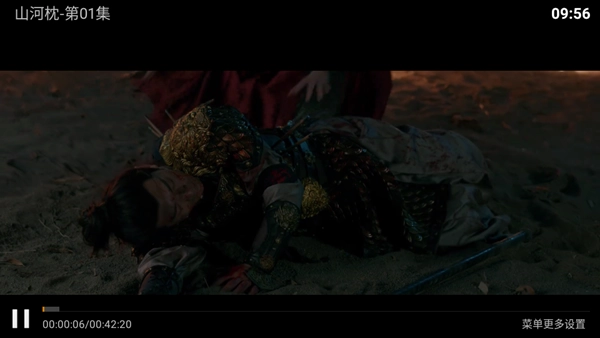 神马4k电视盒子