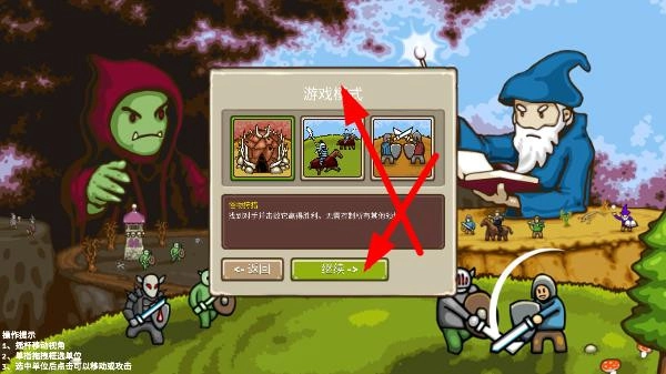 环形帝国最新版图2